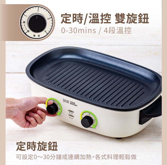 鍋寶 ETB-5011W - 詳情5