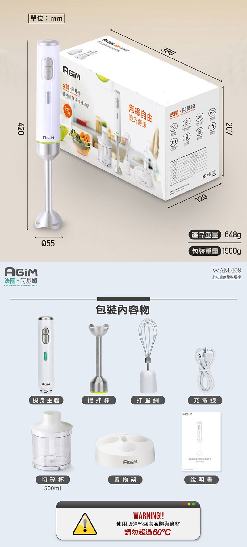 AGiM阿基姆 WAM-108 - 詳情10