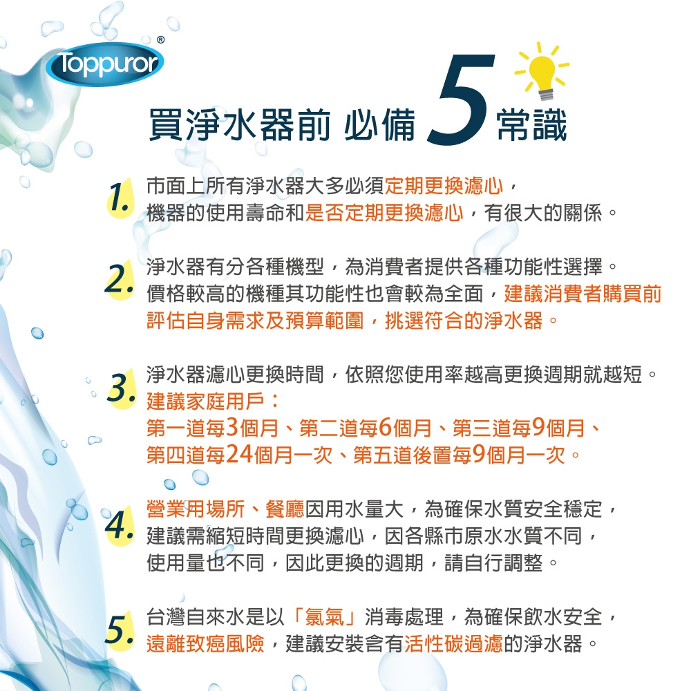 Toppuror泰浦樂 JE46959 - 詳情4