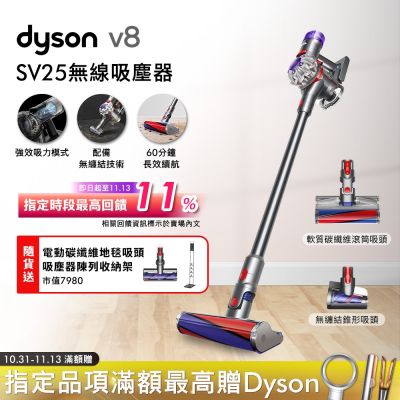 Dyson戴森 Dyson 戴森  SV25 V8 輕量無線吸塵器