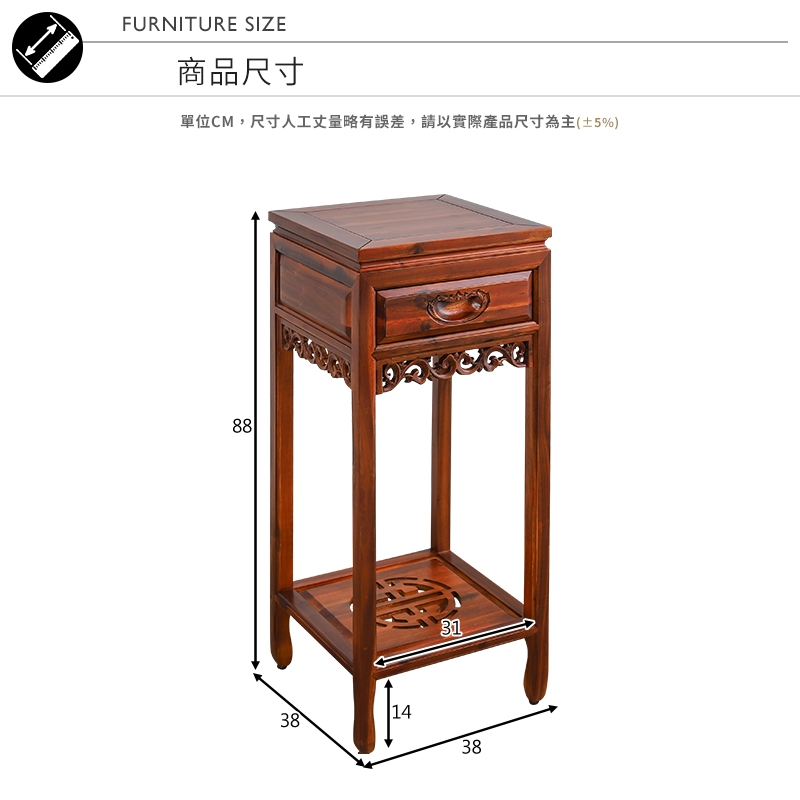 花台　壺台　鑑賞台 Japanese Bonsai Pot by KOYO TOEN – 8 1/2″ x 6 1/4