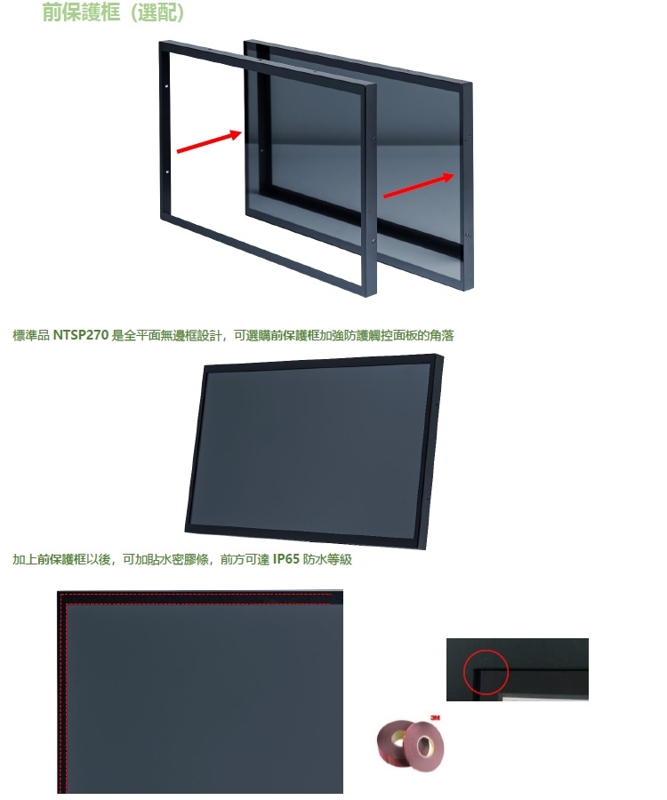 Nextech 27 - 詳情6