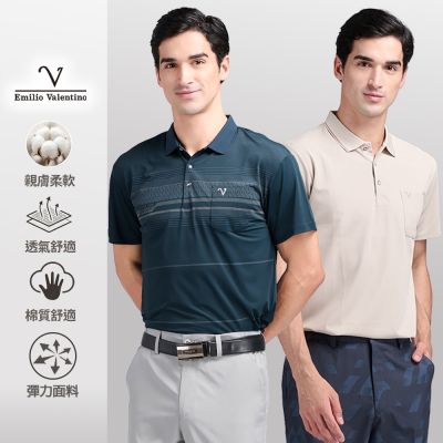 Emilio Valentino 范倫鐵諾 限時優惠 男polo衫 短袖polo衫 休閒 口袋 男生上衣精梳棉 88父親節 送禮(多款選)