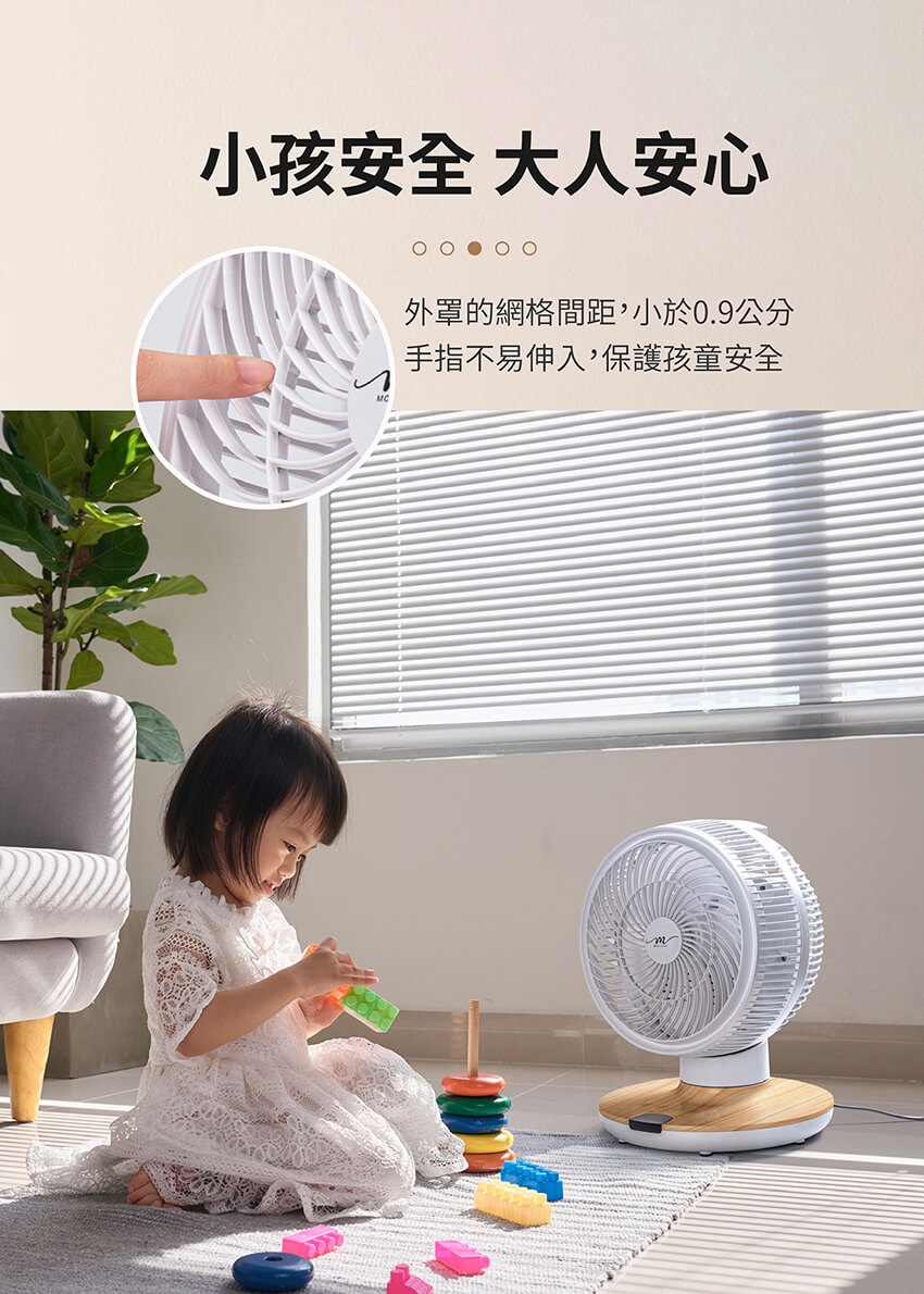 MOLIJIA魔力家 M187 - 詳情19