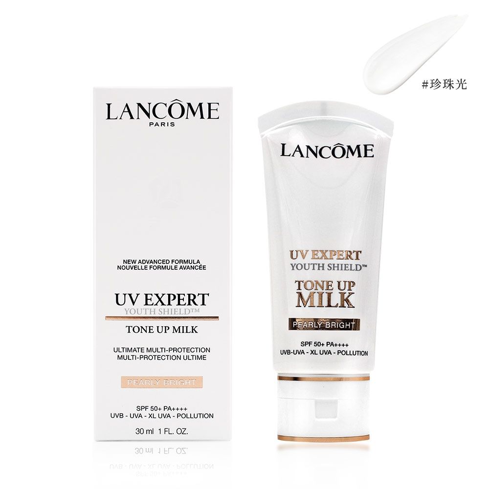LANCOME 蘭蔻 超輕盈UV煥亮妝前乳30ml(珍珠光)-公司貨
