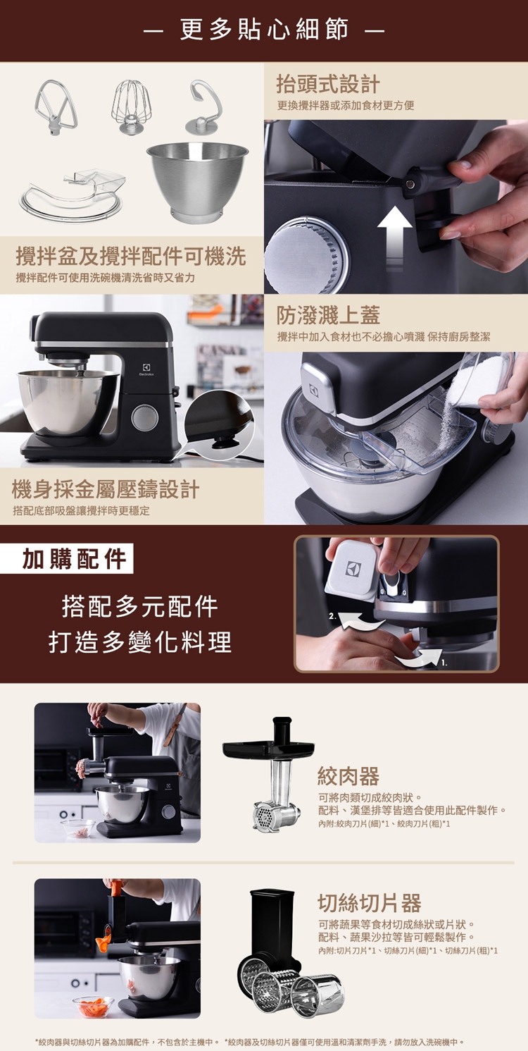 Electrolux伊萊克斯 E5KM1-501K - 詳情6