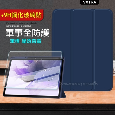 VXTRA 軍事全防護 三星 Samsung Galaxy Tab S9 Ultra 晶透背蓋 超纖皮紋皮套(深海藍)+9H玻璃貼 X910 X916
