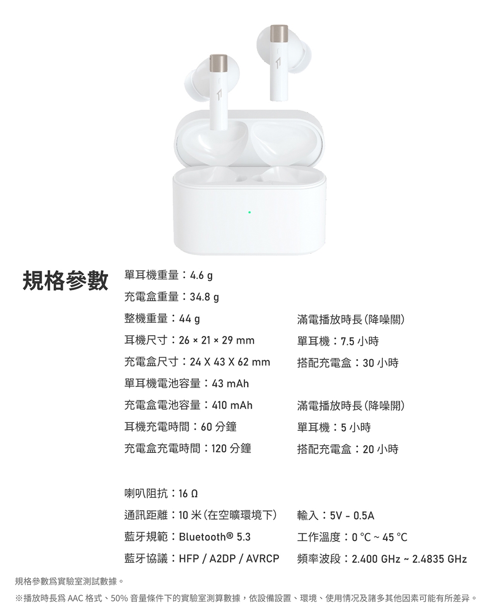 PistonBuds PRO Q30 - 詳情5