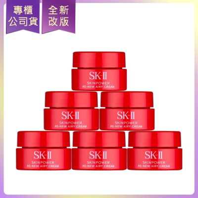 SK-II 肌源賦能煥顏活膚霜(輕盈版)2.5g*6(公司貨)(效期2028/04)