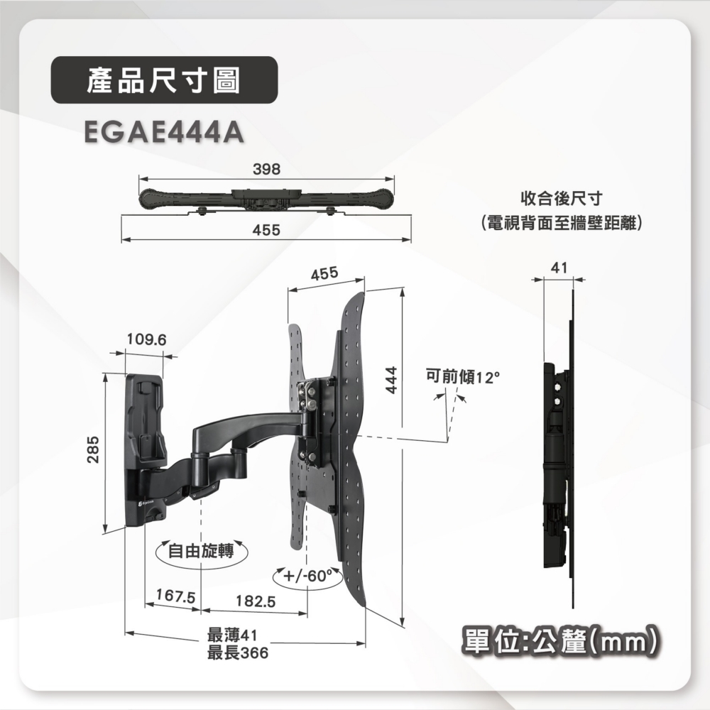 ErgoGrade EGAE444A - 詳情12