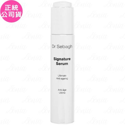 Dr Sebagh 賽貝格 極鑽賦活能量精萃(30ml)