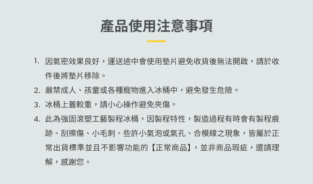 DOMETIC WCI-13 - 詳情1