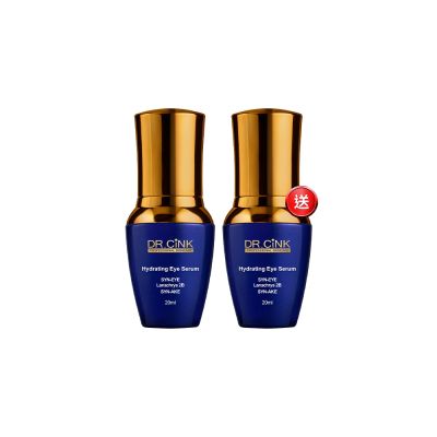 DR.CINK 達特聖克 買一送一 注水雕塑亮眼精萃 20ml