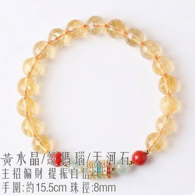 【水星記】草莓晶/紫水晶/黃水晶/粉水晶 開運串珠手鏈 任2件598元