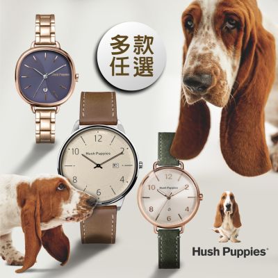 Hush Puppies 經典巴吉度手錶 29mm-36mm - 多款任選