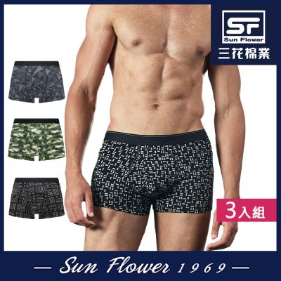 男內褲 三花SunFlower彈性時尚貼身男平口褲.四角褲(3件) 隨機