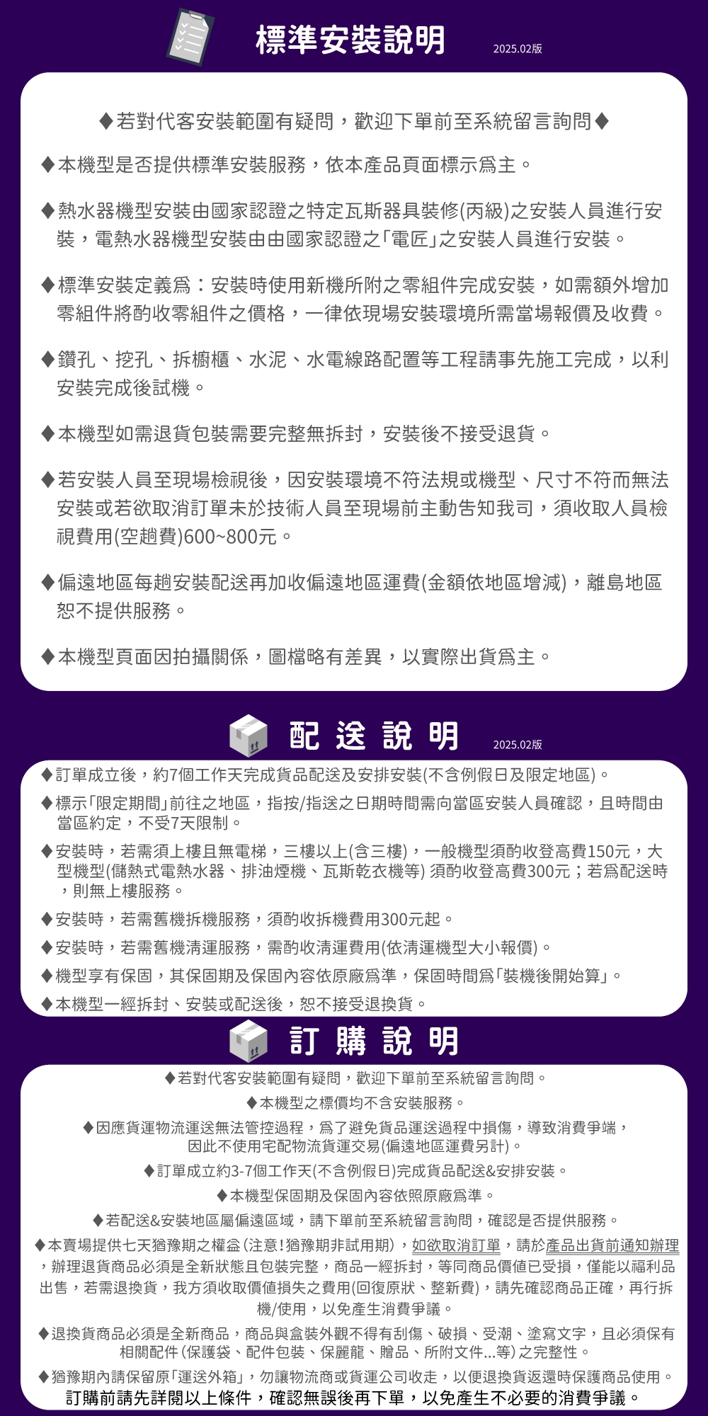 JTL喜特麗 JT-GC299AS - 詳情2