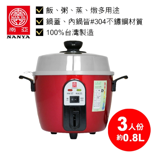 南亞NANYA EC-203 - 詳情6