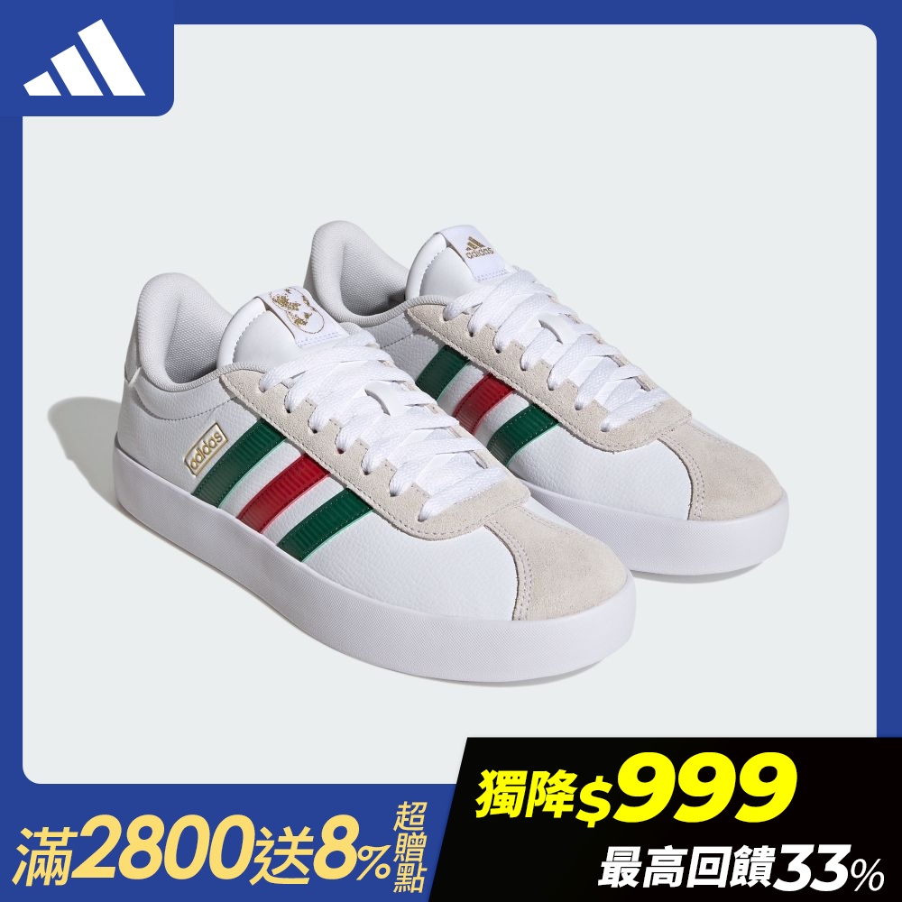 【adidas 愛迪達】 VL COURT系列 運動休閒鞋 男鞋/女鞋 (多款任選) (H款)