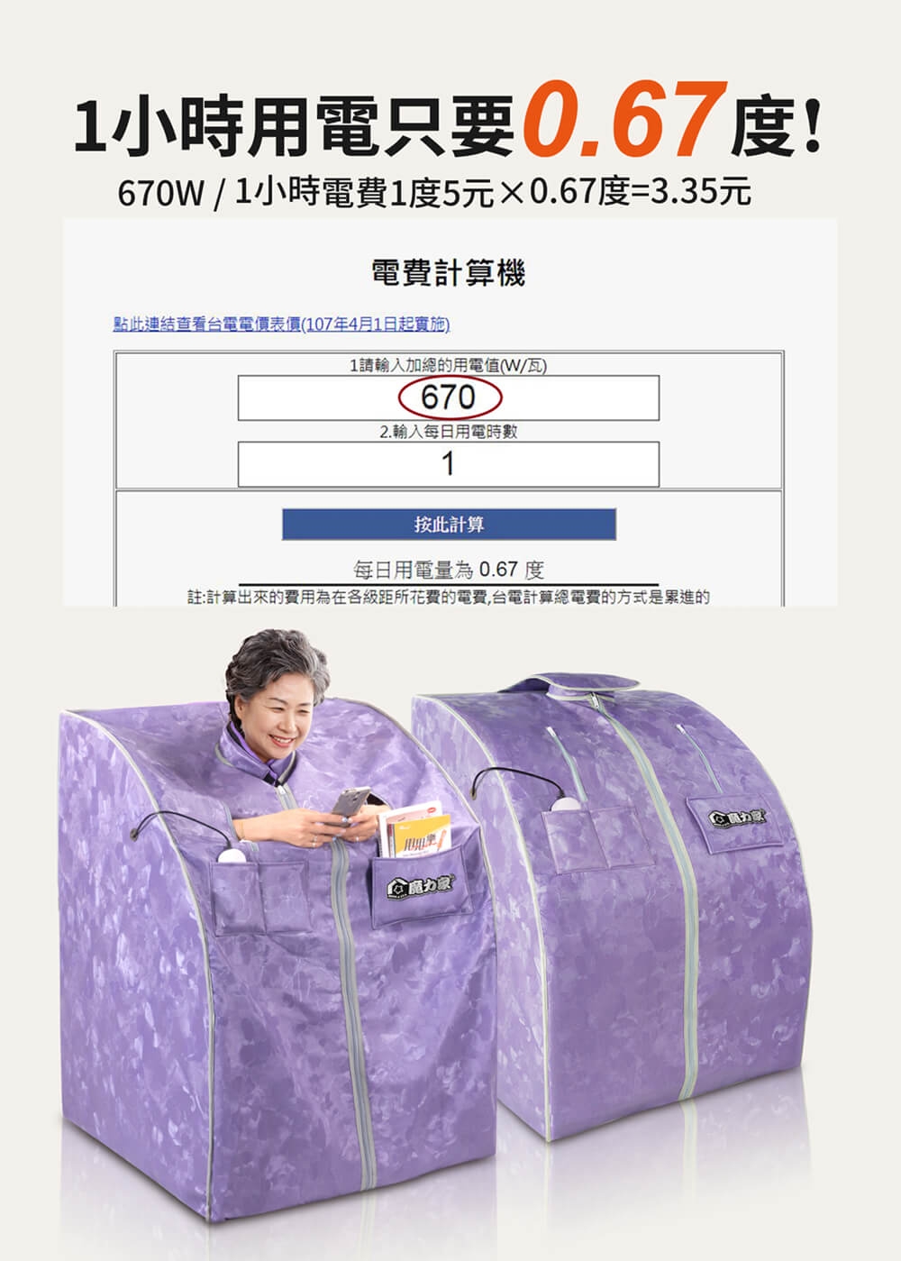 MOLIJIA魔力家 阿房宮 - 詳情17