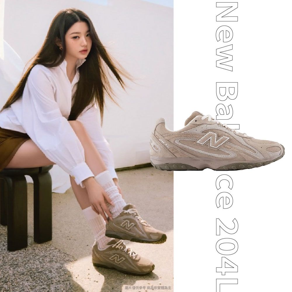 New Balance 204L 褐色 張員瑛同款 休閒鞋 運動鞋 女鞋 U204LMMA