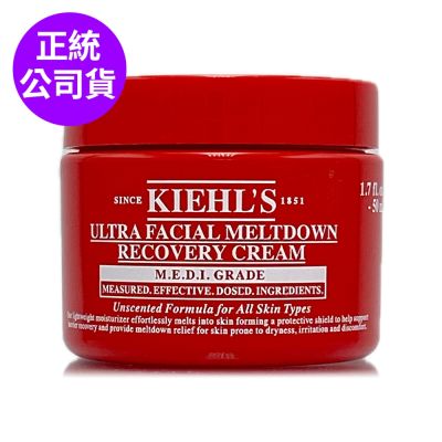 *KIEHLS契爾氏 益肌重生修復凝霜50ml(正統公司貨)