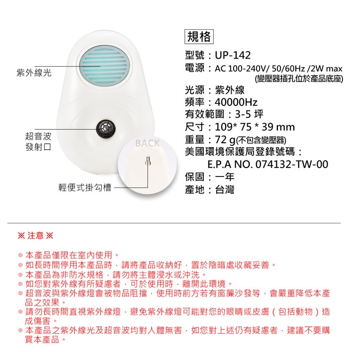 DigiMax UP-142 - 詳情8