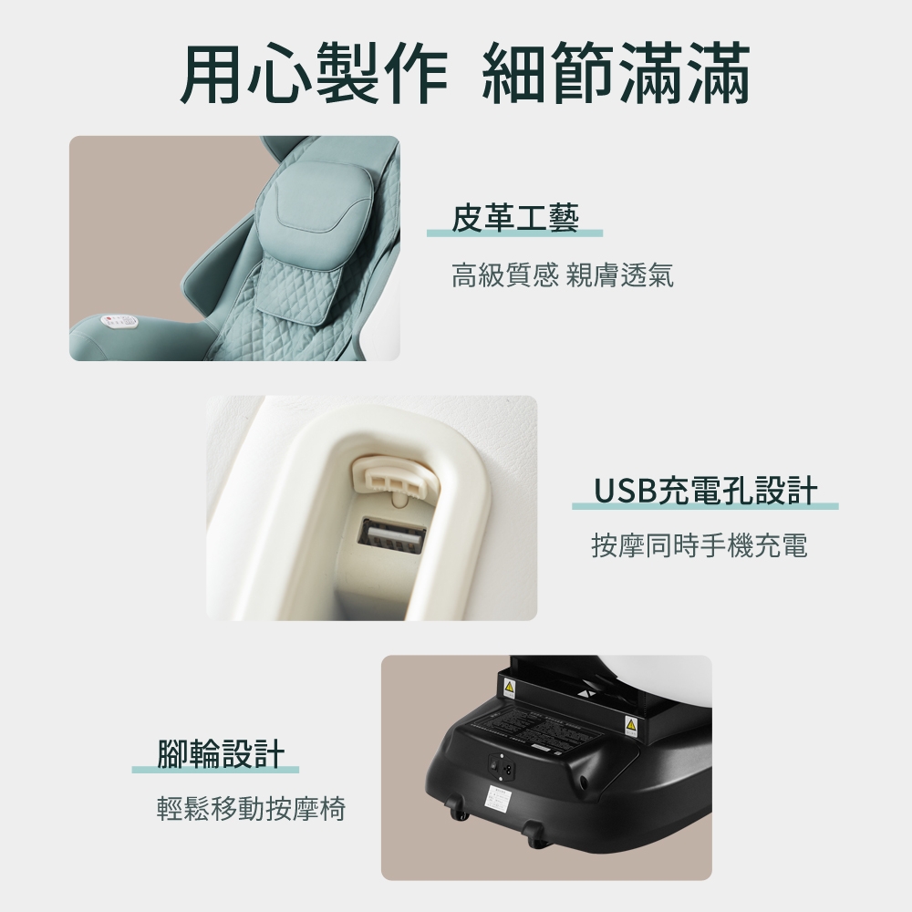 Panasonic國際牌 EP-MA05 - 詳情13