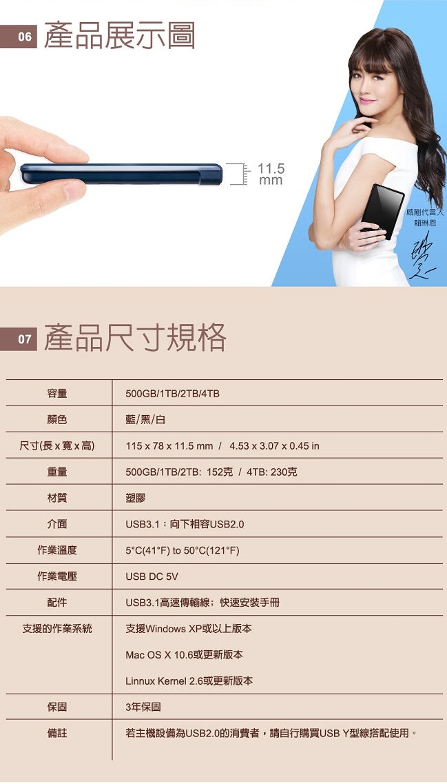 ADATA威剛 HV620S 2T - 詳情7