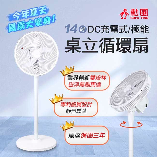 SUPA FINE勳風 BHF-T0024 - 詳情5