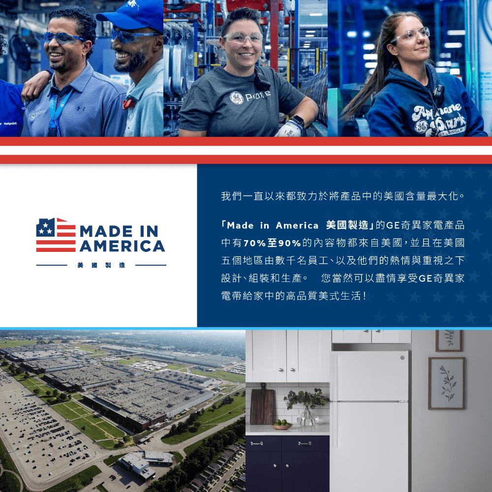 GE奇異 GTS18HGNRWW - 詳情12