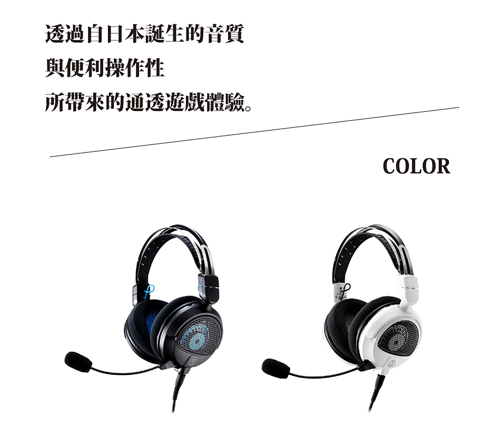 audio-technica鐵三角 ATH-GDL3 - 詳情7