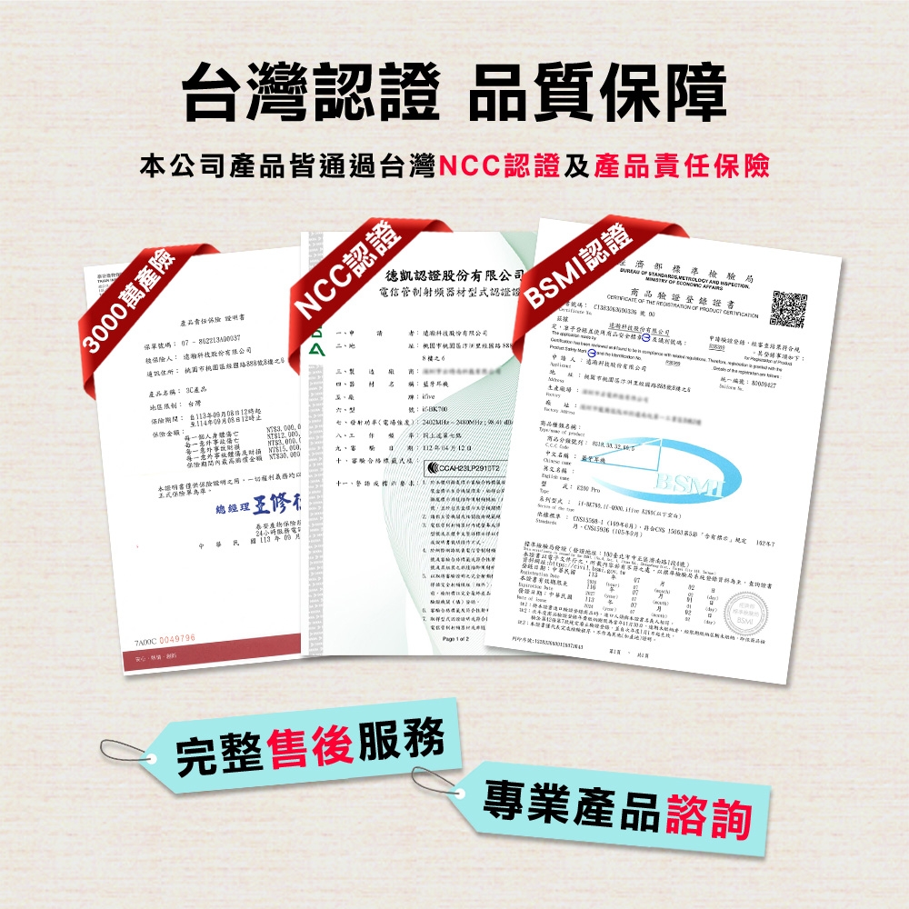 ifive if-BK700 - 詳情14