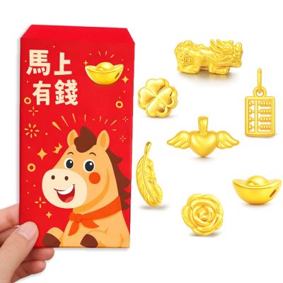 【TLH】馬上有錢 許願金豆紅包袋 約重0.02錢±0.01 (純金999) 隨機贈送馬年御守
