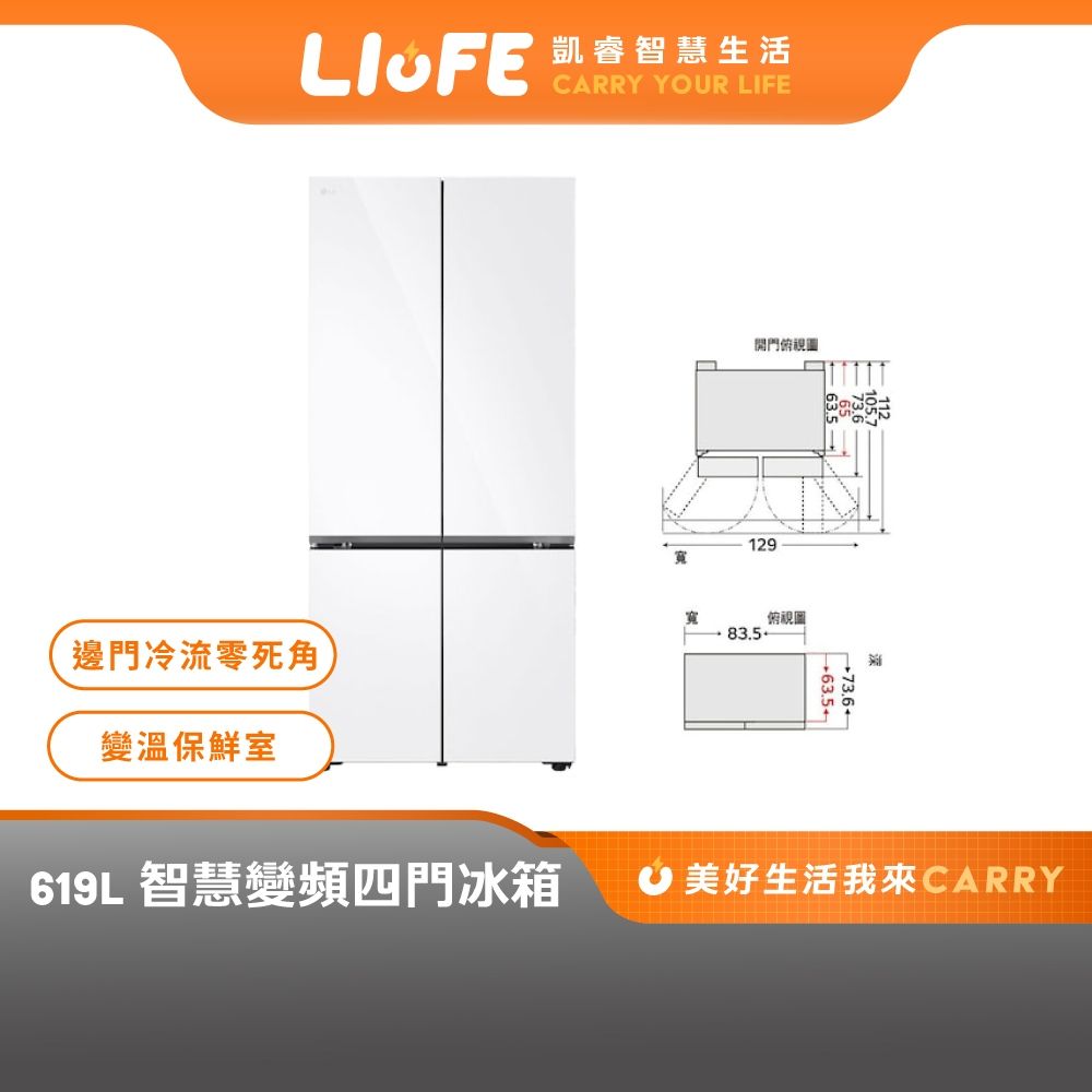 LG 樂金 GV-NB61WG
