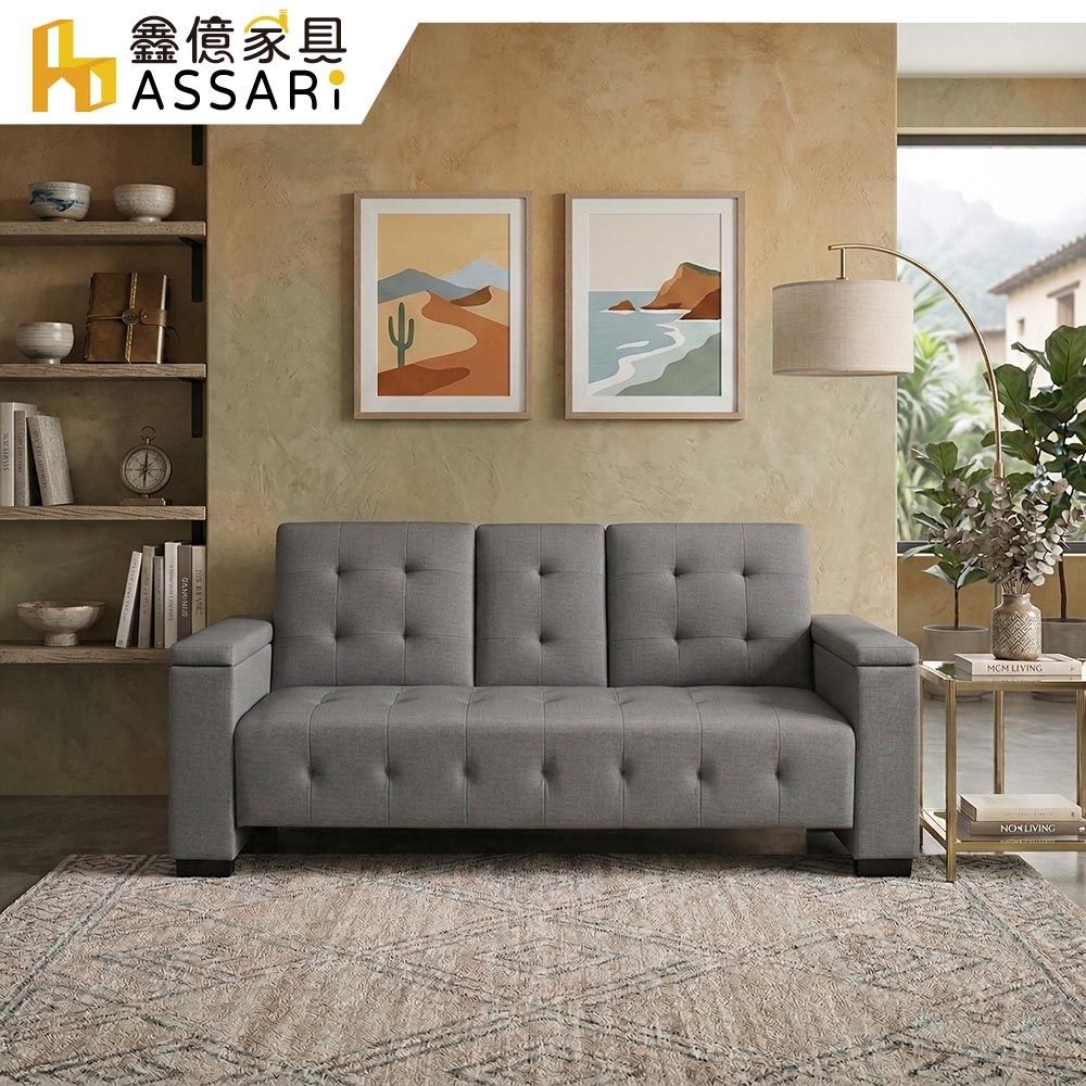 ASSARI-崔西綠都貓抓皮三段加厚沙發床