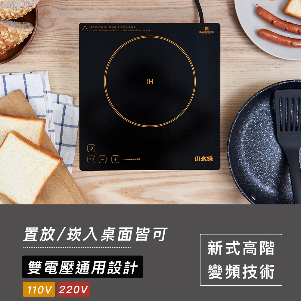 小太陽 RC-200 - 詳情4