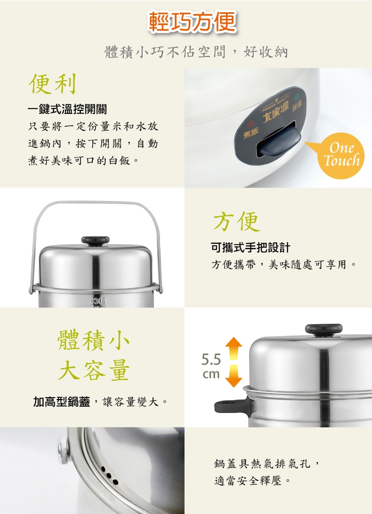 大家源 TCY-3207 - 詳情7