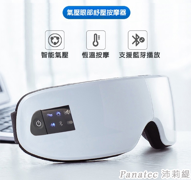 Panatec沛莉緹 K-130 - 詳情8