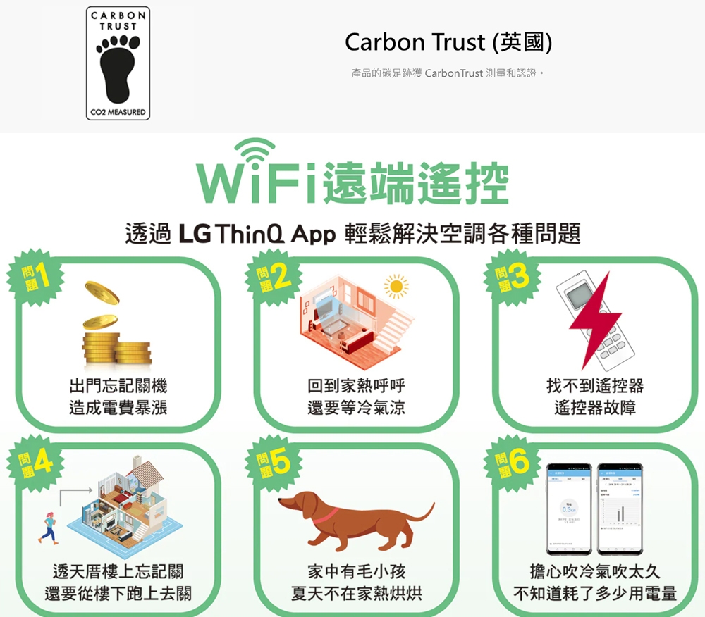 LG樂金 LSU36IHP - 詳情11