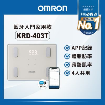 OMRON 歐姆龍】藍牙傳輸體重體脂計HBF-228T | 體重計| Yahoo購物中心