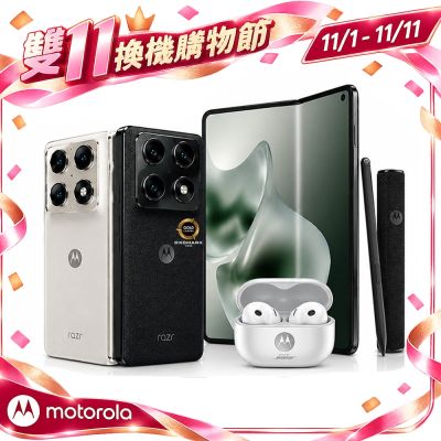 【尊榮旗艦版】Motorola Razr Fold 12G/256G 5G摺疊智慧手機