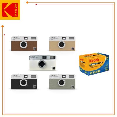 KODAK 柯達 EKTAR H35 Half Film Camera 底片相機 ULTRAMAX 400底片組