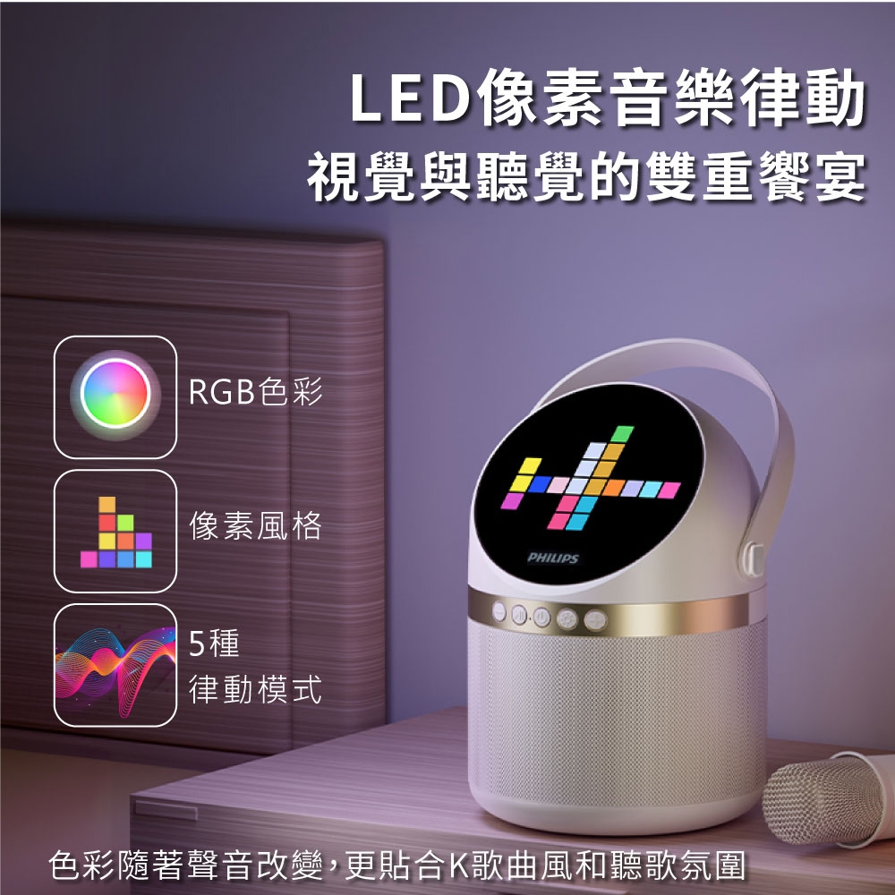 PHILIPS飛利浦 TAS2509WT - 詳情8