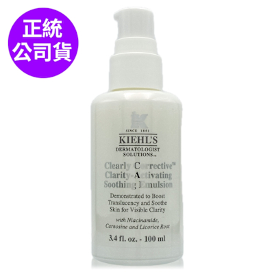 *KIEHLS契爾氏 激光精華彈潤美白乳液100ml(正統公司貨)