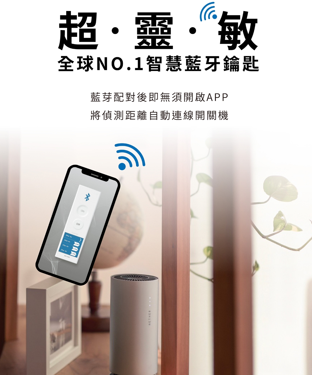 Aether依鈦抗菌專家 STM-PRO - 詳情9