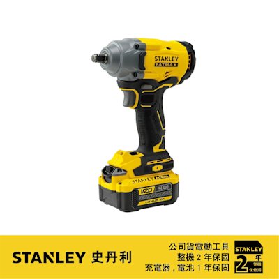 美國 史丹利 STANLEY 20V無刷衝擊扳手(雙電4.0Ah) SBW920M2K