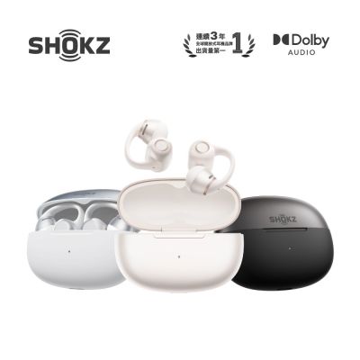 【SHOKZ】OpenDots 2 E320 杜比音效開放式耳夾藍牙耳機(三色)