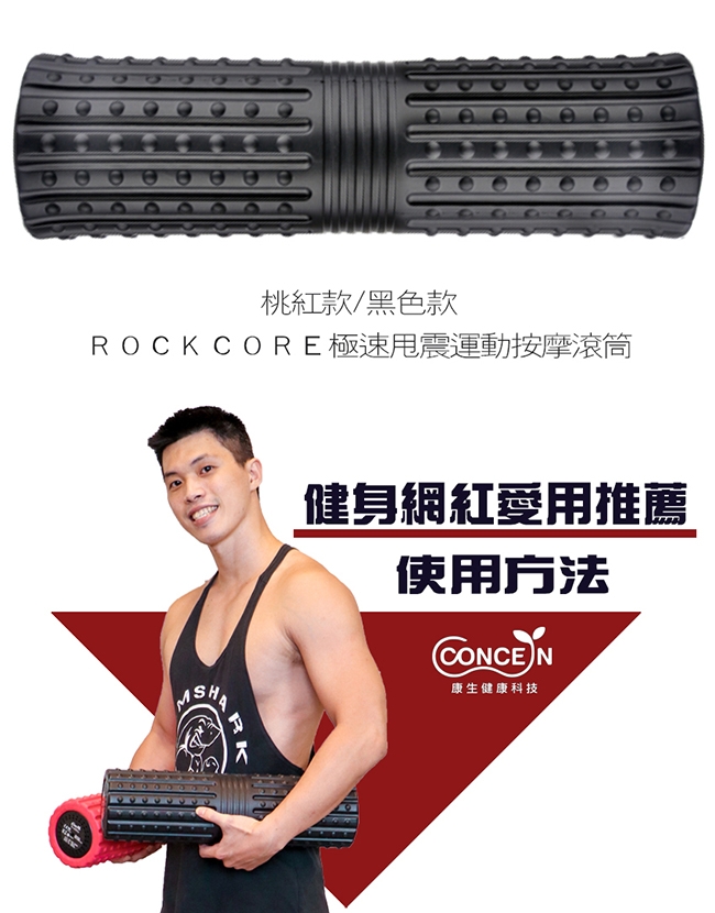 Concern康生 CON-YG023 - 詳情7