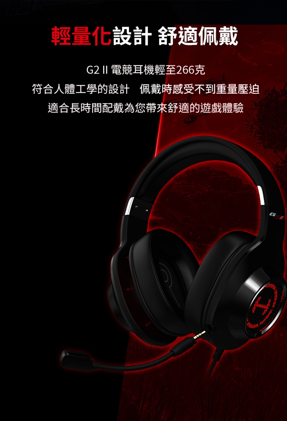 Edifier漫步者 G2II - 詳情7